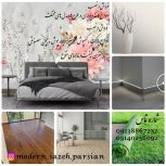 دکوراسیون داخلی کاغذدیواری پارکت کفپوش