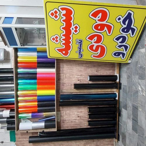 شیشه دودی اتومبیل