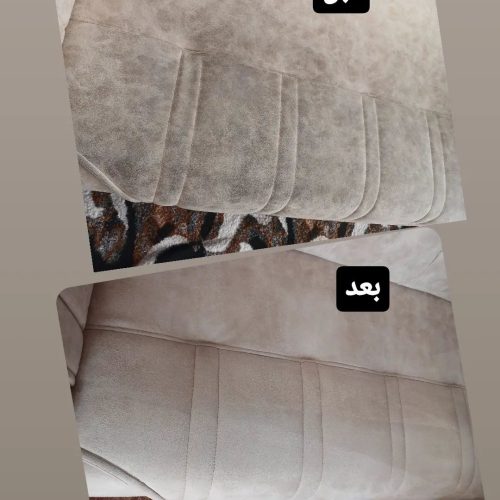 مبل شویی میاندوآب(امین زاده)فرجام