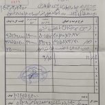 فروش زمین 500 متری