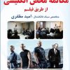 بازاریاب خانم