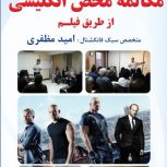 بازاریاب خانم