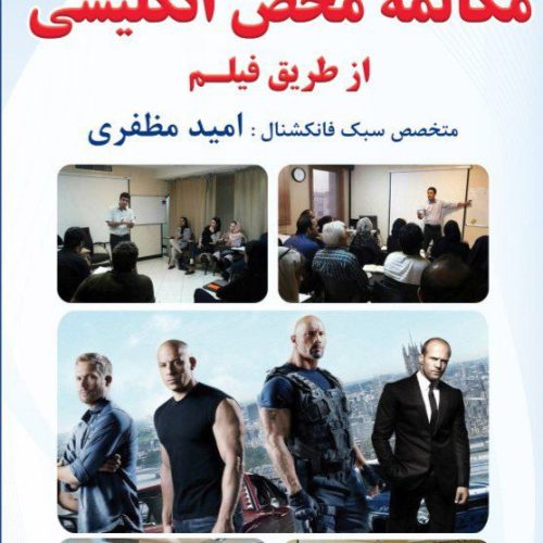 بازاریاب خانم