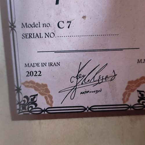 گیتار کلاسیک