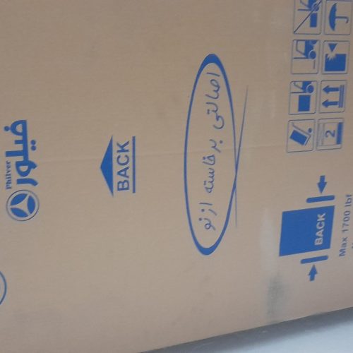 یخچال‌فیلور