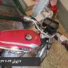 موتور هوندا شهاب 125سی سی