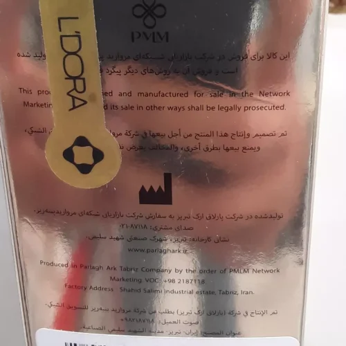 ابرقدرت شرکت مرواید پنبه ریز هستم نمایندگی فروش هستم شرکت شبکه ای