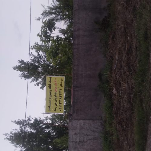 زمین مسکونی (پیربازار)