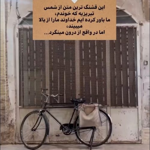 جویای کارهستم