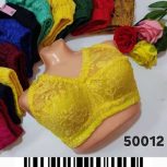 لباس زیر زنانه سوتین هندی