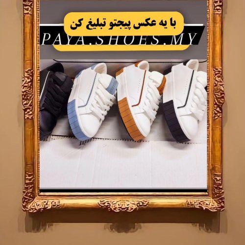 Paya.shoes.my پیج تولیدی کفش پایا