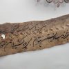 تابلو چرم ماهی خاویاری