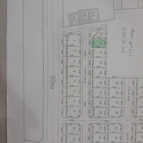 زمین میدان پیشمرگه کوچه 10 متری یک پلاک فاصله با بلوار 20 متری