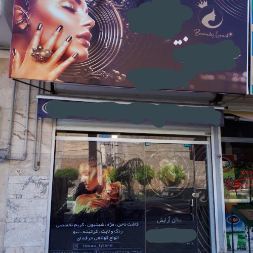 اجاره مغازه 35 متری + 20 متر بالکن