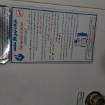 ابگرمکن گازی مخزنی بزرگ مدل یخچالی