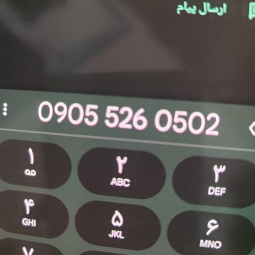 پراید صبا 84