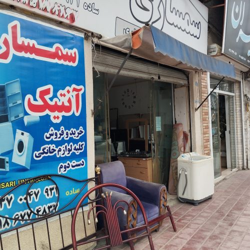 فروش یک باب مغازه