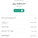 استخدام.