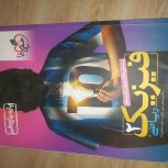 پرسش های چهار گزینه ای فیزیک 2 پایه یازدهم