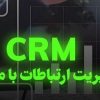 طراح سایت و سرویسهای خدماتی تبلیغاتی