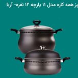 لوازم خانگی