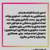 ادمین اینستاگرام هستم