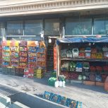 واگذاری یک باب مغازه سوپر مارکت فعال