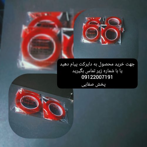 بازرگانی چسب صفایی