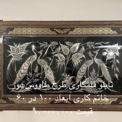 فروش لوازم منزل