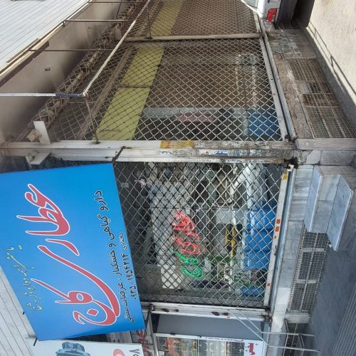 یک باب مغازه 26متر (لوکیشن عالی)