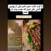 کباب پز