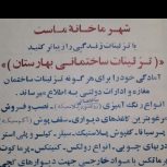 رنگ آمیزی ساختمان درب و پنجره و دیوار