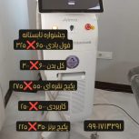 خدمات زیبایی