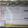 پراید 141 فروشی