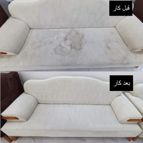 خدمات مبل شویی آراد
