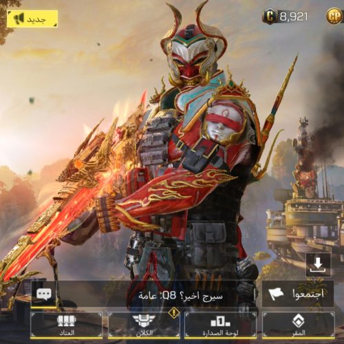 اکانت کالاف