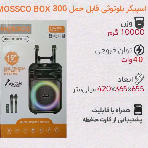 موبایل مرکزی شیراز (mpc)