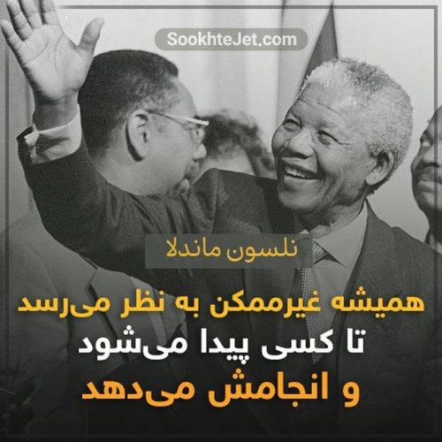چی بگم چی نگم