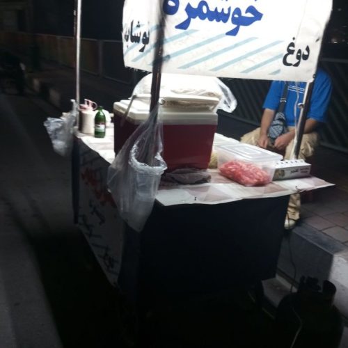 چرخ گاری جاوا بغول
