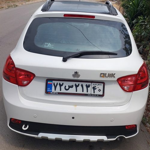 کوییک آر بیرنگ درحد