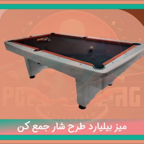 فروش میز بیلیارد
