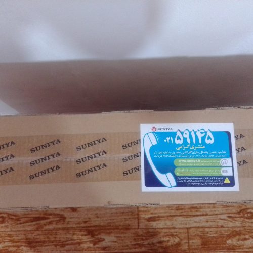 ال ای دی suniya