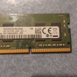 رم کامپیوتر