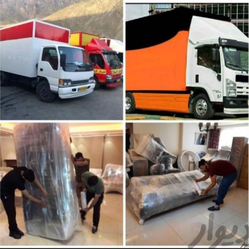 باربری سینا بار مرکزی/شهروشهرستان ایسوزو نیسان