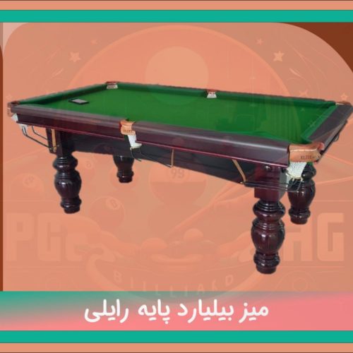 فروش میز بیلیارد