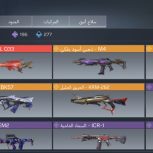 اکانت کالاف