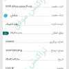 استخدام.