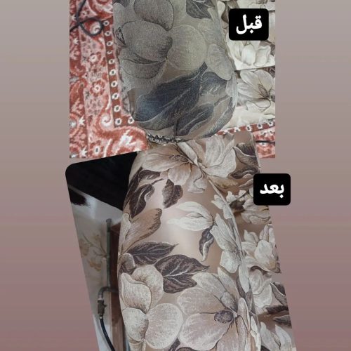 مبل شویی میاندوآب (امین زاده)فرجام