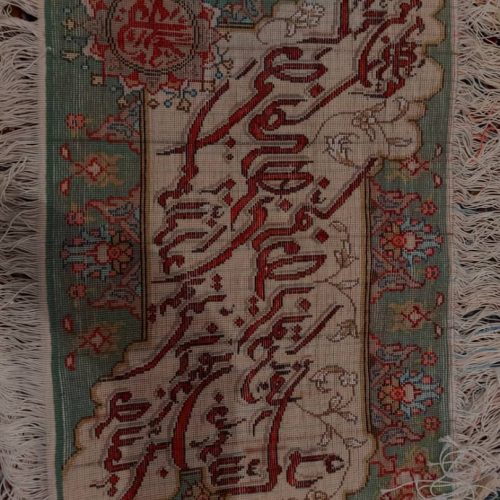 تابلو فرش وانیکاد