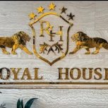 مجتمع رویال هوس